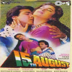 15th August (1993) Mp3 Songs